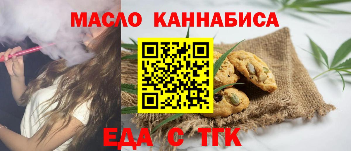 Азов  Canna-Cookies марихуана  Вход с VPN 