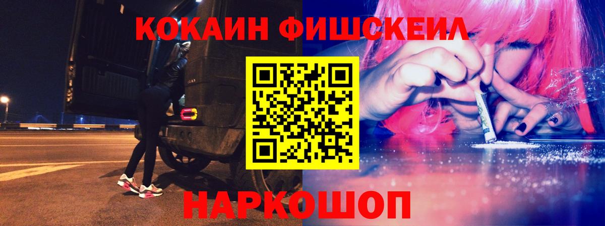 Cocaine Боливия  Кокаин 97%  COCAIN  Вход с VPN  Азов 