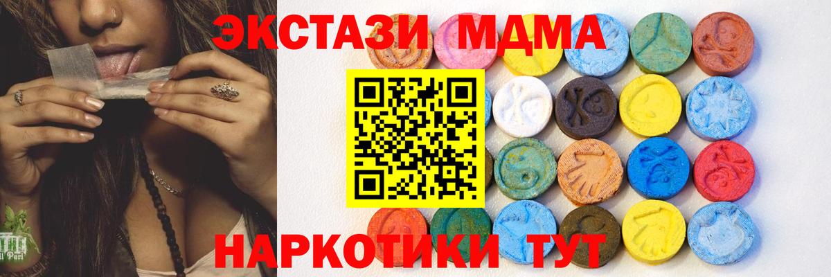 ЭКСТАЗИ louis Vuitton Азов