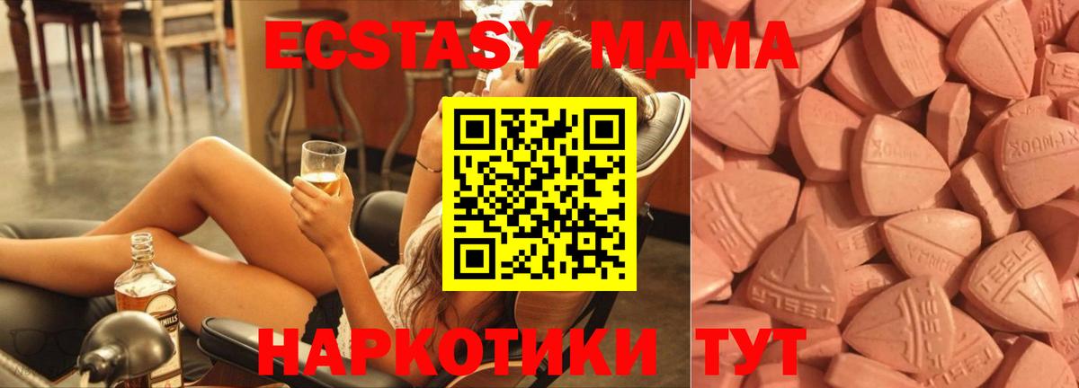Ecstasy louis Vuitton  закладки  Азов  Вход с VPN  ЭКСТАЗИ бентли 