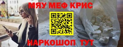 бошки Краснодар