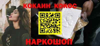 бошки Краснодар
