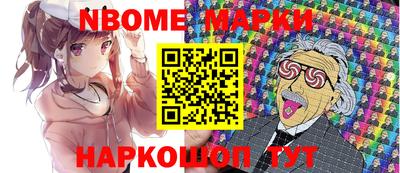 Альфа ПВП Краснокаменск