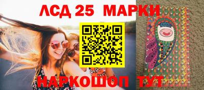 бошки Краснодар