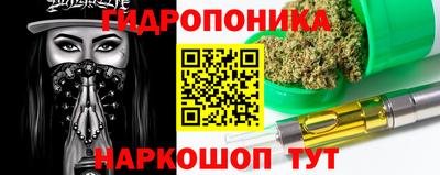бошки Краснодар