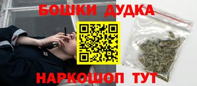 метадон Краснознаменск