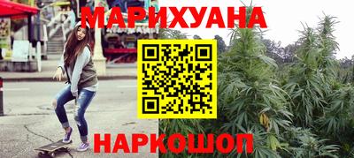 бошки Краснодар