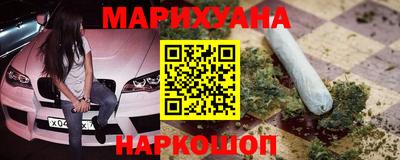 бошки Краснодар