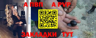 бошки Краснодар