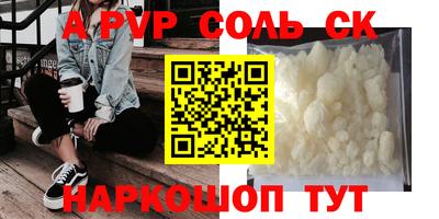 бошки Краснодар