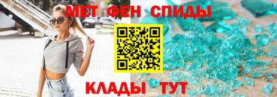 Альфа ПВП Краснокаменск