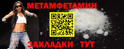 бошки Краснодар