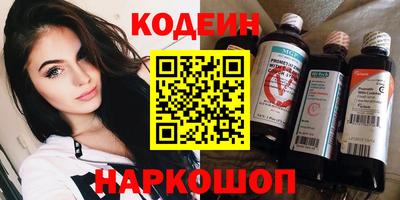 метадон Краснознаменск