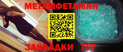 метадон Краснознаменск