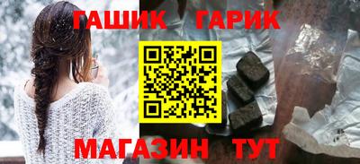 бошки Краснодар