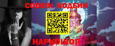 бошки Краснодар