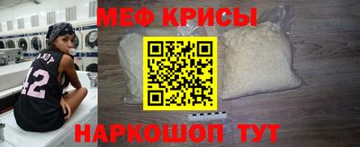 Альфа ПВП Краснокаменск