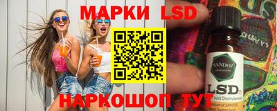 Альфа ПВП Краснокаменск
