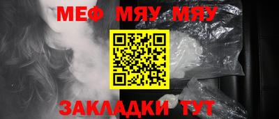 метадон Краснознаменск