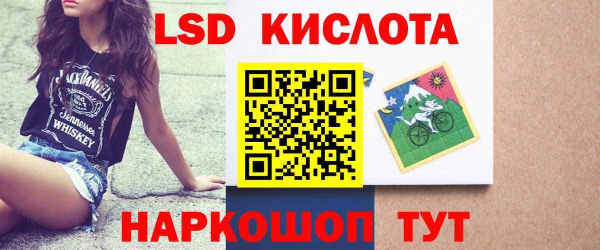 Лсд 25 экстази  Вход с VPN  Азов  LSD-25 экстази кислота  ЛСД экстази ecstasy 