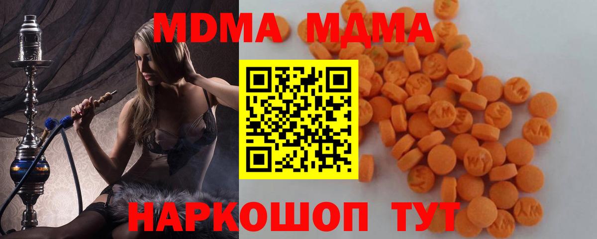 МДМА VHQ Азов