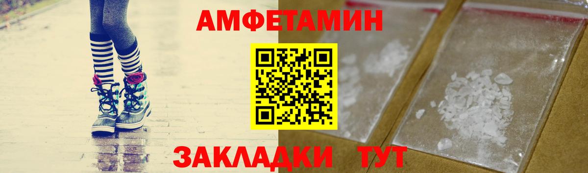 Метамфетамин Methamphetamine Азов