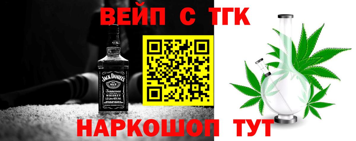 Дистиллят ТГК гашишное масло  Вход с VPN  ТГК Wax  Азов 