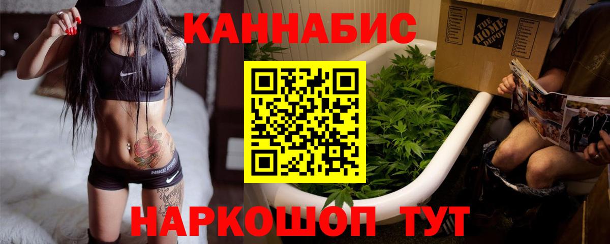 Азов  Бошки Шишки конопля  Вход с VPN  Бошки марихуана THC 21% 